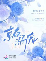 和残疾巨佬闪婚后有车吗