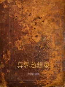 初恋怎么这么甜啊讲的什么故事