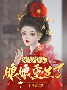 当修真大佬穿成炮灰[快穿