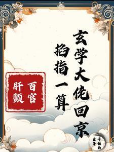 心理罪画像电影