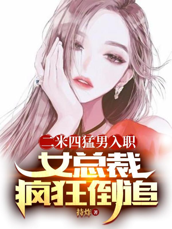 我在流星街玩模拟经营游戏作者三城半