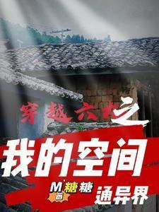 重生虐渣霍夫人又美又飒 第25章