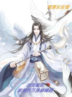 我首富