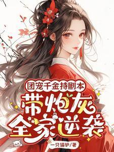 哮天犬原型