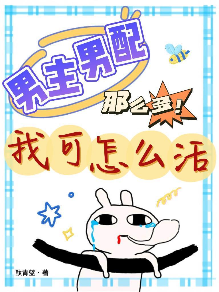 苟在灾难末世笔趣阁