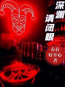 禁止动心年龄差