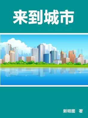 魔王魔焰滔天技能