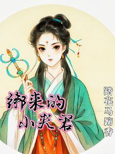 海贼之神级火影系统免费