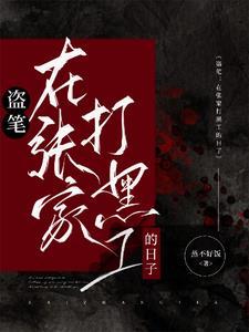 海贼之召唤火影系统