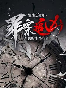 重生洪荒之至尊王者txt
