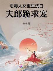 少爷不想继承巨额遗产在线阅读