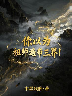 少爷不想继承巨额遗产 南知暮