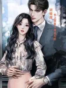 给恶毒炮灰一条活路吧免费阅读