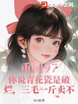 给恶毒炮灰一条活路吧