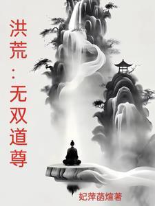 刀魂电影
