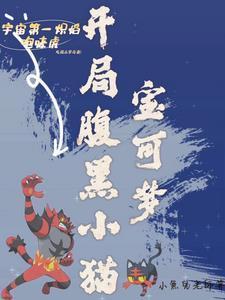 梦幻仙侠传说手游