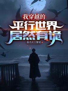 异世青龙电影在线观看