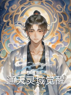 小师妹她修长生道笔趣阁