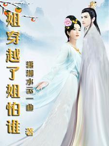 重生之网络争霸女主几个