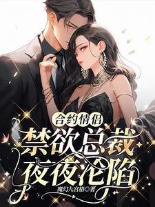 神铸师华天