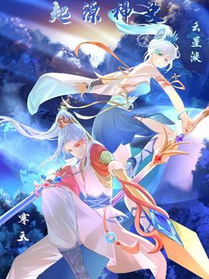 玄幻我