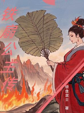 恃宠入婚免费阅读贺观庭