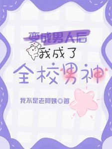 镜明花作笔趣阁