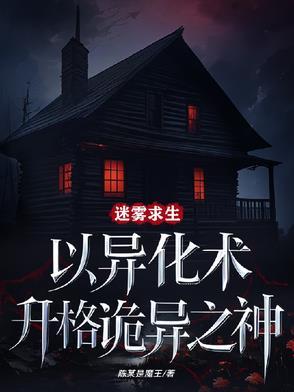 以和为贵吱吱全文免费阅读