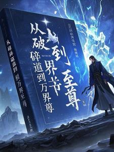 拿了狗血剧本后我看见了弹幕txt