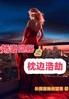 拿了狗血剧本后我看见了弹幕好看吗