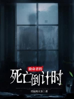 替身拒绝转正TXT