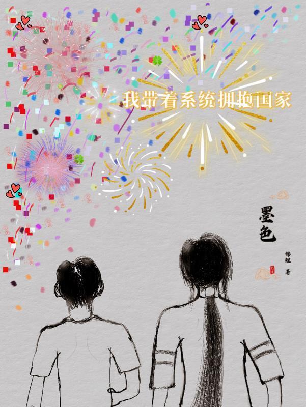 总裁在后宫崛起是否双洁