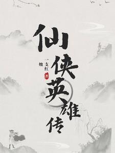 悠然见南山(GL)