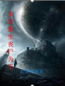 刘海刘海砍樵歌词