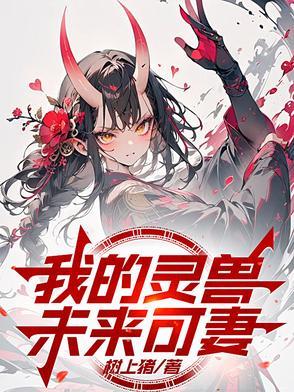 刘海刘海砍樵