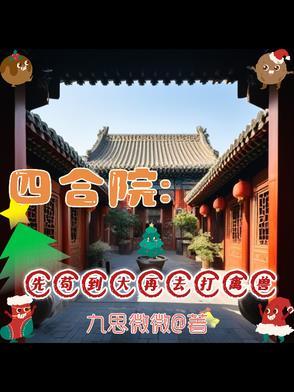 华少为什么胖了