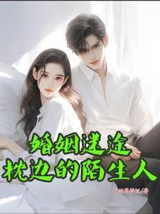 华少好胖