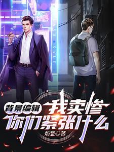 华少为什么突然胖了