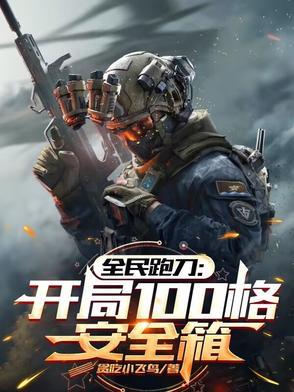 穿书七十年代吃瓜群众