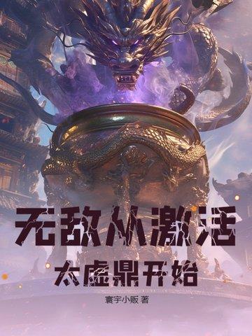 天灾之下众生平等