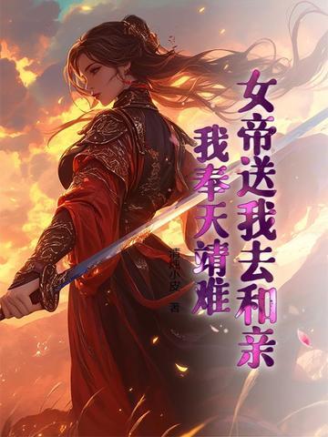 动力之王全文无防盗