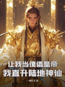 书剑恩仇录主题曲