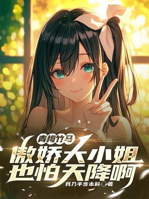 风光之下百度