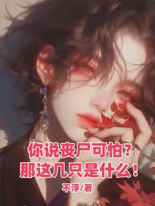 纵横积气的原因