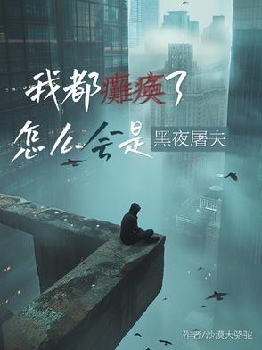 我给女主管鱼塘中边