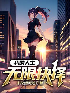 暗皇六公主