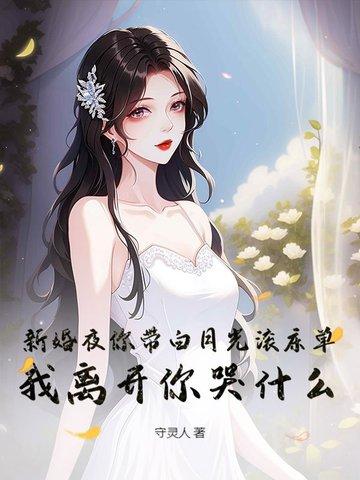 暗皇六公主历练三年的免费阅读