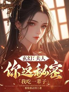 山野逍遥小神医笔趣阁