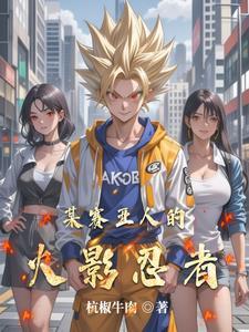 山野逍遥小神医免费完整版