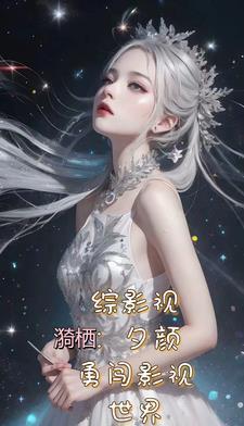 九玄劫隐藏英雄